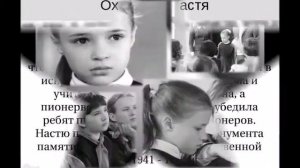 О ФИЛЬМЕ "ОХ,УЖ ЭТА НАСТЯ"