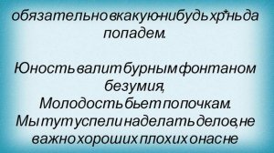 Слова песни Макс Корж - Мир моих снов