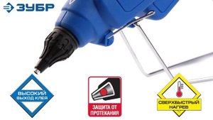 Термоклеящий пистолет ЗУБР ПРОФЕССИОНАЛ 06851 120 12