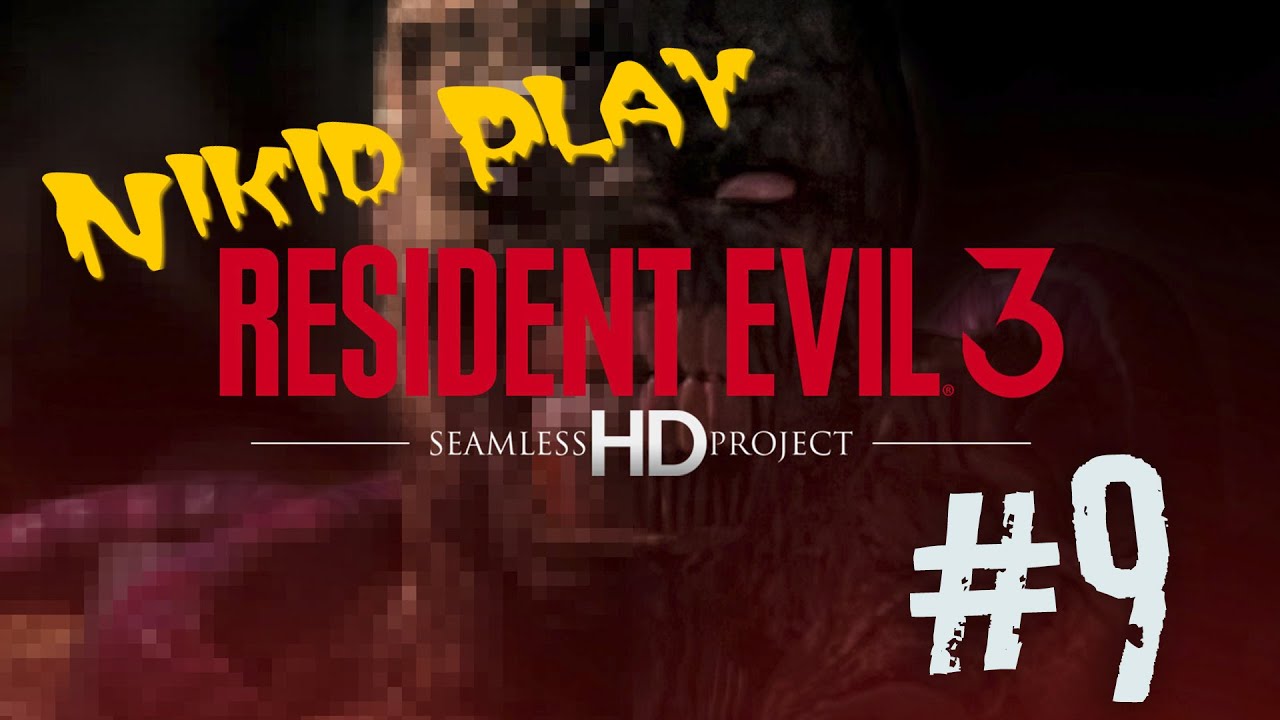 Resident evil 3 Nemesis прохождение на русском серия 9