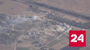 Минобороны показало, что осталось от склада ВСУ после попадания ракеты - Россия 24