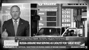 Слабоумие Байдена, новости США 23.03.22.  Новый мировой порядок.Без Америки?