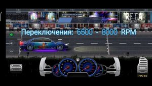 АУДИ А8 СТЭЙДЖ 500/900 2 В 1| ДАЛ ВСЕ НАСТРОЙКИ