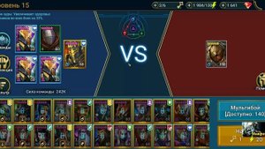 Raid Двуликий Босс - Рошкар, три Мученицы и ДД (прохождение 13-15 этаж).mp4