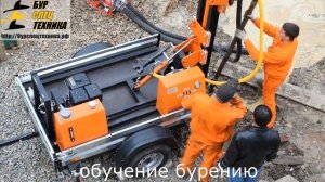 Обучение бурению на буровой установке GBU-15l