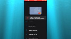 КАК УЗНАТЬ РЕКВИЗИТЫ КАРТЫ ЮМАНИ? УЗНАЕМ РЕКВИЗИТЫ КАРТЫ Юmoney