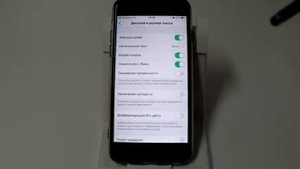Изменение размера текста и другие настройки дисплея в iPhone