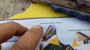 Утепление сарая фольгоизолом "Тёплый Дом" Утепление крыши на курятнике. Шифер на курятник.