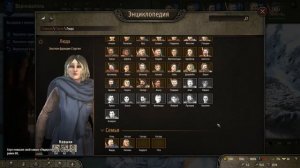 РОЖЕНИЦА СЛАВЯНКА! ВЫБИРАЮ ЖЕНУ. СВАДЬБА ▶ Прохождение Mount and Blade 2: Bannerlord на Русском. #2