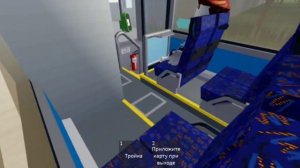 Поездка на ЛиАЗ-5250 «ВОЯЖ»в Роблоксе!