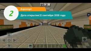 Обзор Замоскворецкой линии Московского метро в Майнкрафте, часть 1