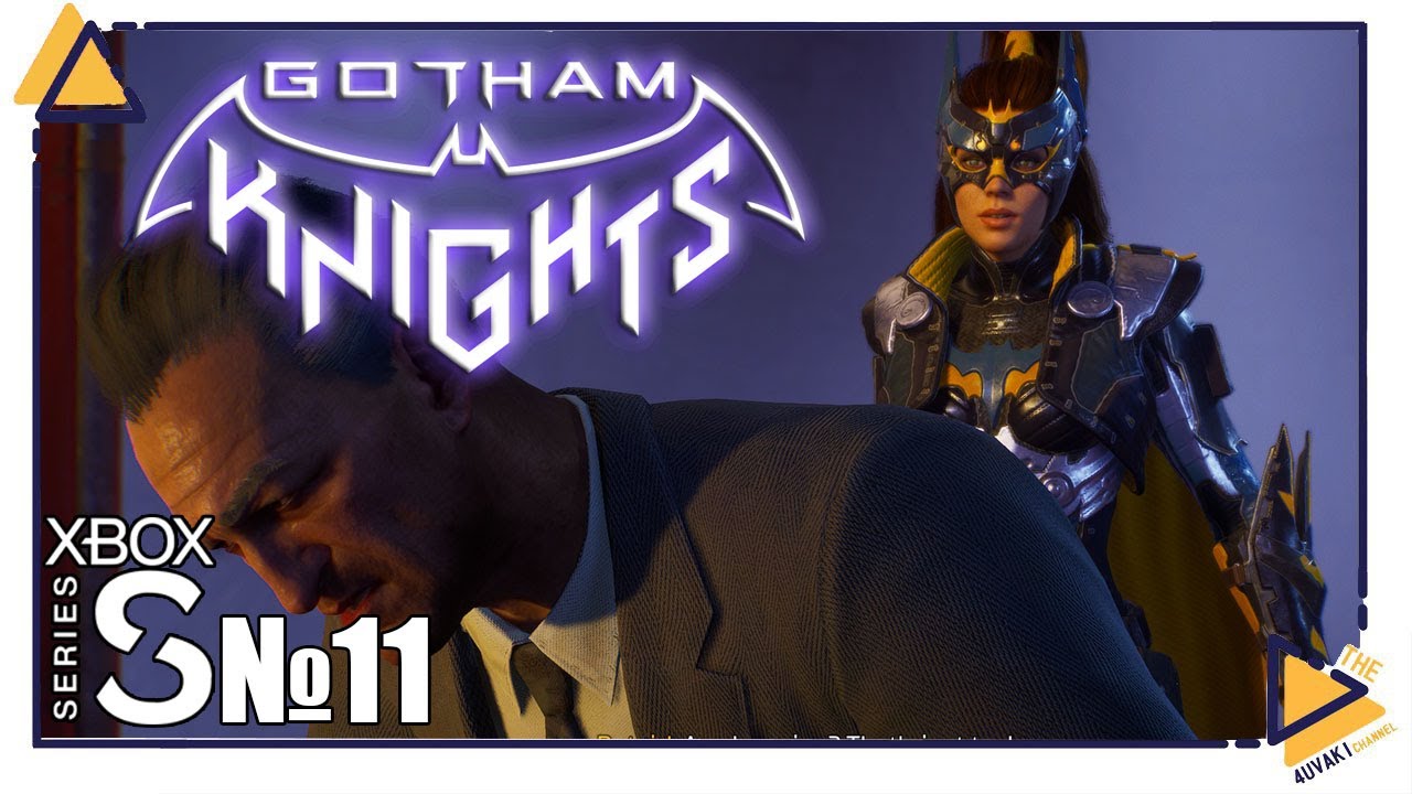 Gotham Knights |11|Кооп|Xbox SS| Городская война ч.4