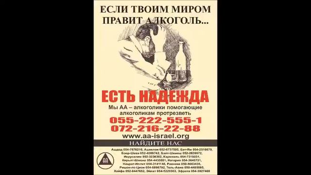 Саша З., (Ступино, 17лет тр.) Миниспикерское, группа "Надежда", Тель-Авив 18.02.17 смотреть онлайн