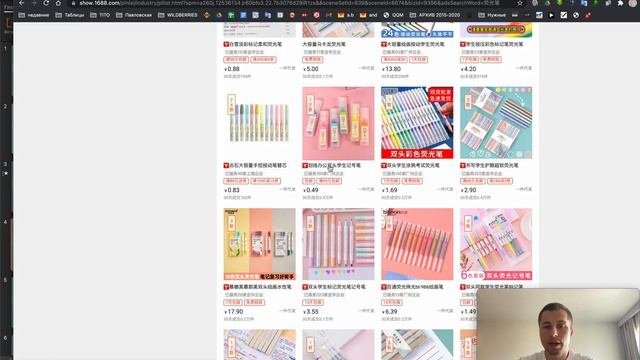 Как работать с сайтом 1688.com (первые шаги)