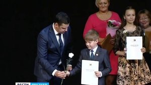 В Ярославле чествовали одаренных детей области