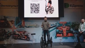 Изобретатель Дмитрий Логунов представил на конференции свой велотренажёр Jarribike