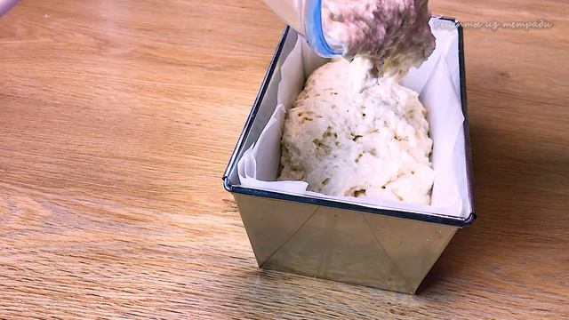 Бездрожжевой хлеб дома - без закваски, без кефира, без расстойки теста