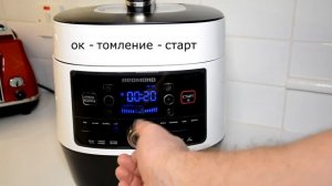 Мясо по Кремлевски в Мультиварке Скороварке Redmond RMC P350 Рецепты в мультиварке скороварке