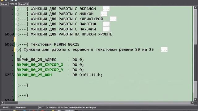 Небольшая перестановка кода смотреть онлайн