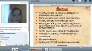 Семья и бизнес. Как все успеть? Татьяна Турченко, менеджер 18%