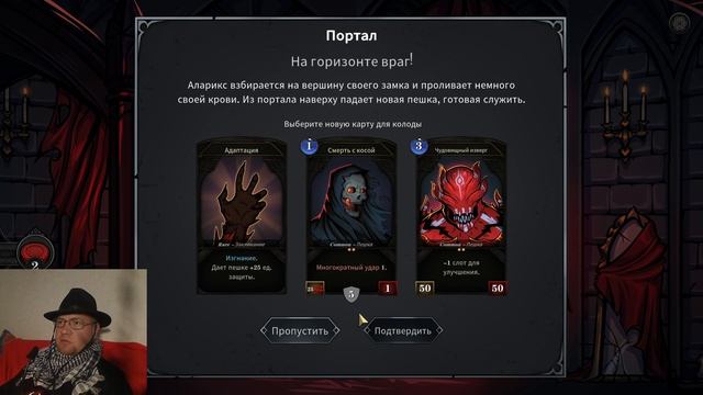 Deliverance and Reign ОБЗОР КАРТОЧНЫЙ АВАНТЮРИСТ