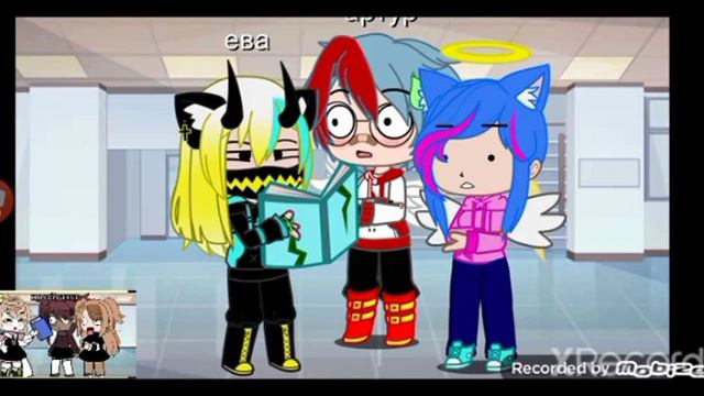 геометрия (Ева,Милана и Артур) смотреть онлайн