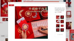 Свадьба в Китае • Интересная традиция • Что дарят на китайскую свадьбу?