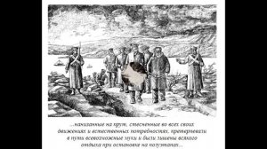 Ч.2 Доктор Гааз "Спешите делать добро!"