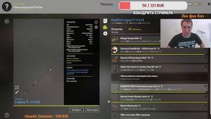 Трофейный КАРАСЬ ЗОЛОТОЙ на Старом Остроге! Старый острог. Троф карася. РР4. Русская Рыбалка 4. ВПК