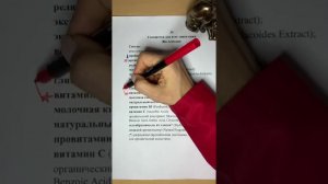 Jurassic Spa Сыворотка для всех типов кожи Bio Activator - разбор состава