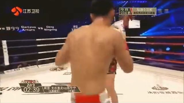 Kunlun Fight 35