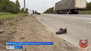 Женщина-велосипедист погибла в ДТП в Иркутском районе