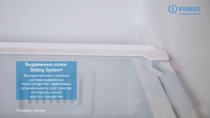 Холодильник Indesit DFE 4200 S - обзор модели