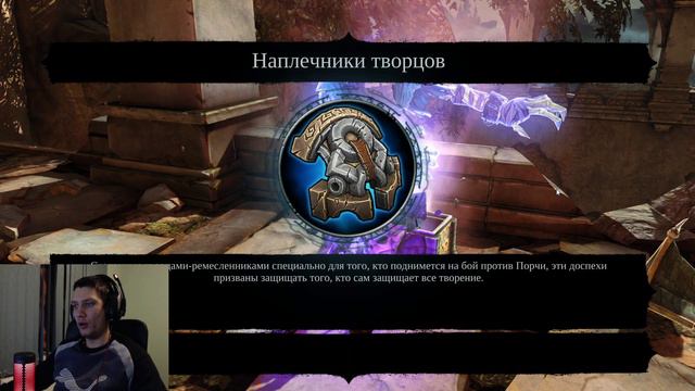 Darksiders 2 Прохождение Плавильня, Пробудить Стража Часть 13 смотреть онлайн