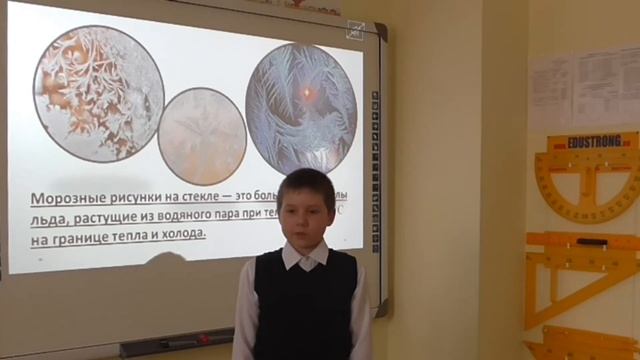 "Отчего зимой узоры на окне" - Мавроди Артем 2 класс РАЗЪЕЗЖЕНСКАЯ ШКОЛА смотреть онлайн