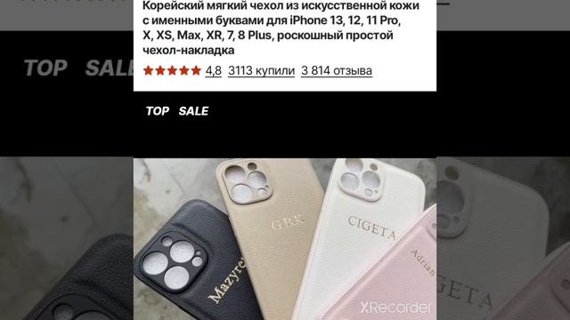 чехол простой