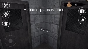 Бесконечный режим в eyes.