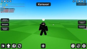 как поменять цвет ника в Catalog Avatar Creator