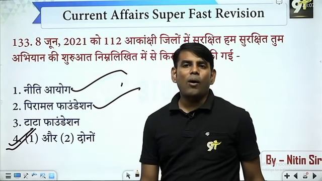 400+ Most Important Current Affairs Quiz By Nitin Sir Study91 , Exam Special Current Affairs