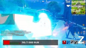 Играю в паблик Fortnite ( можно поиграть со мной )