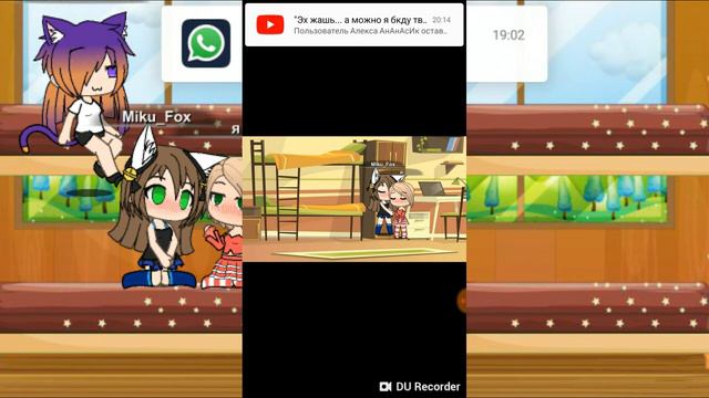 Хе хе хехе смотреть онлайн