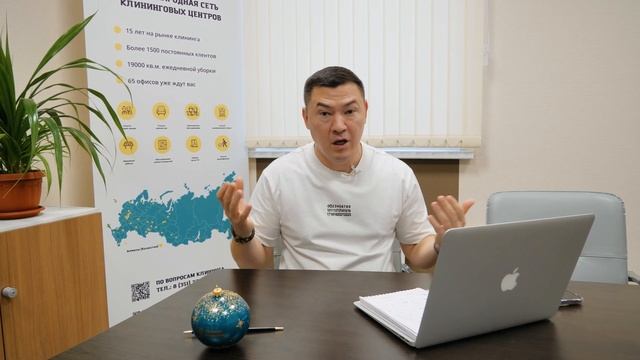 ИТОГИ работы компании Эксперт клининг за 2023 год. Клининговый бизнес.