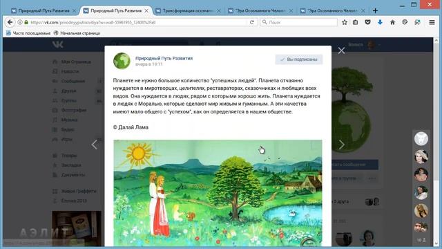 Как опубликовать запись из другой открытой группы ВКонтакте смотреть онлайн