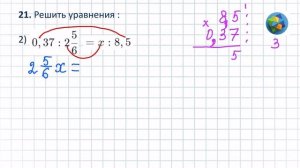 N 21 Алгебра 10 класс Колягин ГДЗ