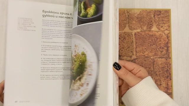 Хумус и соленые лимоны. Яркая кухня Ближнего Востока смотреть онлайн