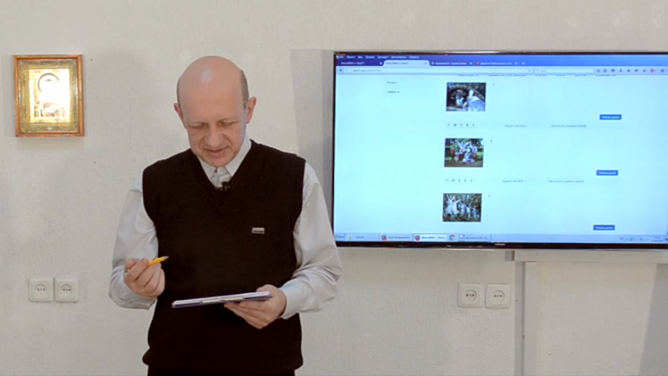 Кратко о религии Ариев (Лекция 2.2, Семенов И.Н.), часть 2 смотреть онлайн