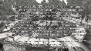 Виртуальная реальность Убежища 112 | История Мира Fallout 3 Лор