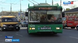 45 лет назад на улицах Майкопа появились первые троллейбусы