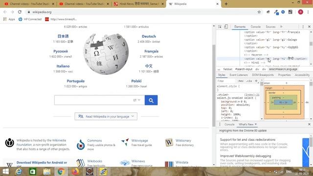 Webdriver - Handle Multiple Elements смотреть онлайн