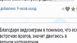 Анегдоты читать надо таропясь